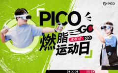 PICO举办「PICO GO燃脂运动日」，