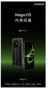 荣耀X40 GT手机开启MagicOS 7.0内测招募 带来更流