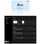 腾讯QQ Linux版3.1.0测试版发布