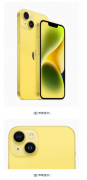 苹果推出黄色款iphone14，突袭上