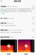 腾讯QQ音乐iOS 12.2版本发布 更新