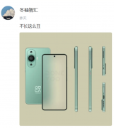 华为nova 11手机渲染图曝光:采用