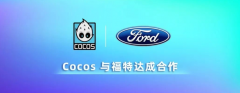国产3D游戏引擎Cocos与福特达成
