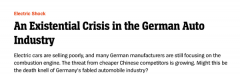 德媒：德国汽车制造商已遥遥