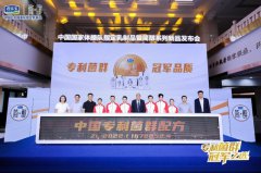 君乐宝携中国国家体操队