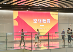 广州入户新机遇：教育、