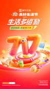 多场景惠及广大用户！建