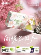 安可尼当家花旦系列再上