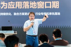 前瞻布局量子计算：“量
