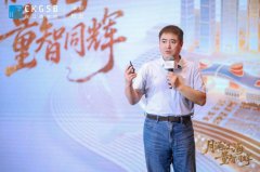 “量子产业第一人”郑韶