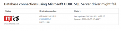Win11和Windows10 ODBC SQL Server驱动