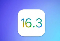 苹果iOS 16.3更新内容汇总 只引