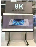 京东方展示110英寸8K裸眼3D显示