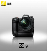 尼康Z 9相机固件3.10版今日发布