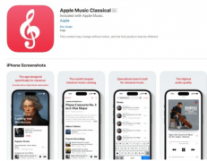 Apple Music Classical月底推出 现已