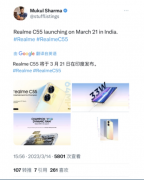 realme c55手机3月21号印度上市
