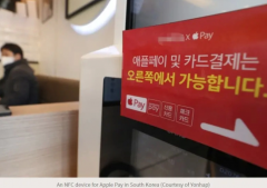 消息称苹果将于3月21日在韩国