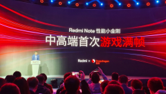 小米宣布Redmi Note 12 Turbo将于本