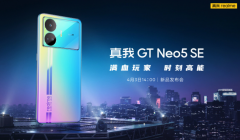 realme真我GT Neo5 SE手机官宣4月