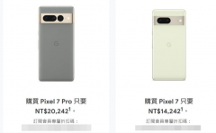 谷歌拍照旗舰Pixel 7 Pro折价降幅