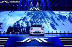 江汽集团发布新能源乘用车品