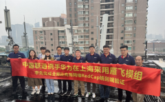 中国联通在上海采用雁飞模组