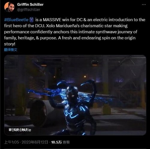《蓝甲虫》首批影评出炉：赞不绝口！DC的巨大胜利