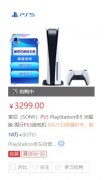 PS5加装固态硬盘选购与安装指