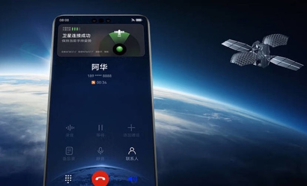 中国专家评华为卫星通话：这是马斯克星链都没实现的